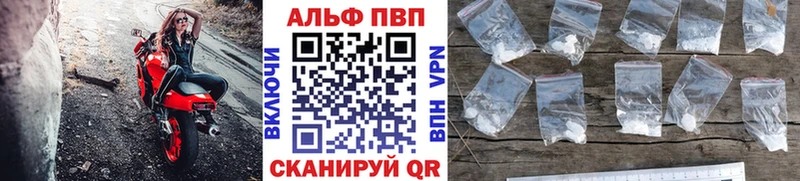 Купить  Кочубеевское  Alpha PVP крисы CK 