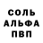 МЕТАМФЕТАМИН кристалл Kirysha Prite