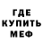 МЕТАДОН мёд Edward Oleksiak
