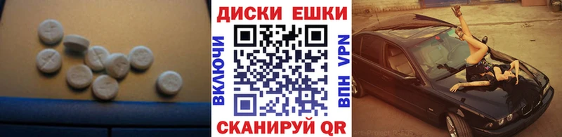 Купить где  Кочубеевское  Экстази 99% 