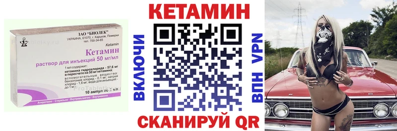 Купить  Кочубеевское  Кетамин VHQ 
