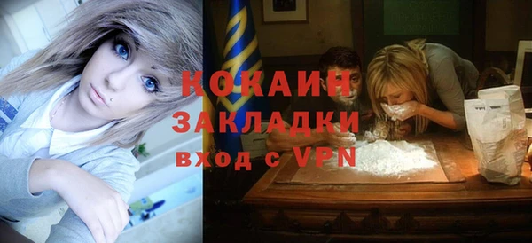 соль ск Балахна