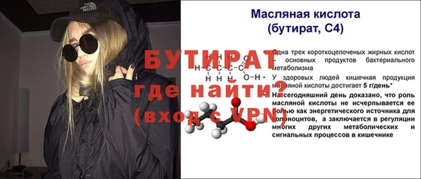 соль ск Балахна