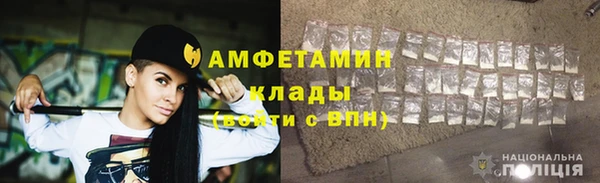 бутират Балабаново