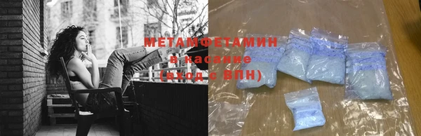 бутират Балабаново