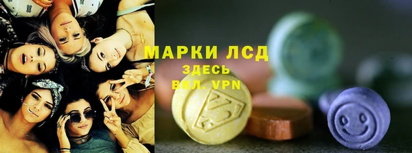 бутират Балабаново