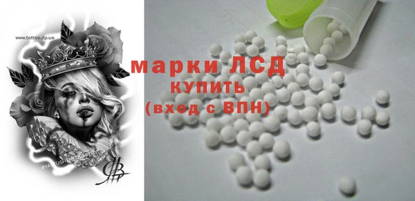бутират Балабаново