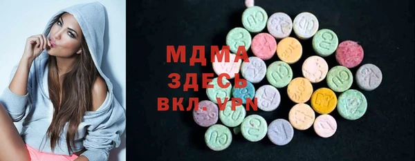 бутират Балабаново