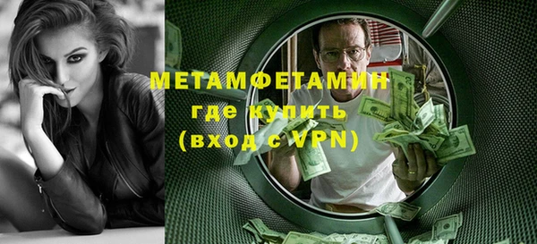 соль ск Балахна