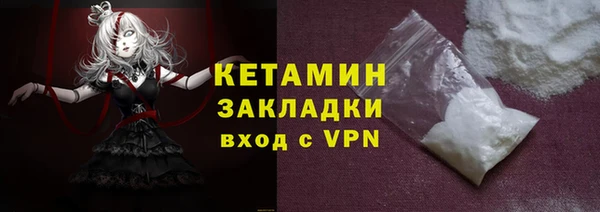 соль ск Балахна