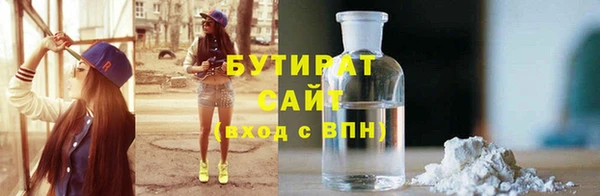 соль ск Балахна