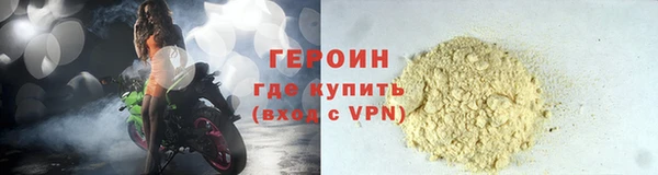 бутират Балабаново