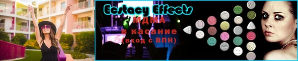 соль ск Балахна