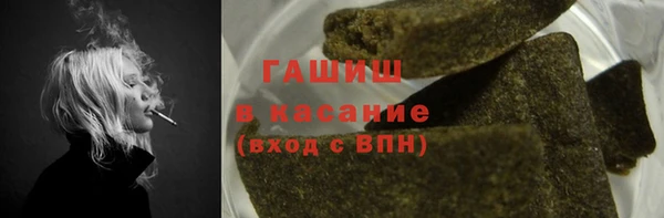 соль ск Балахна