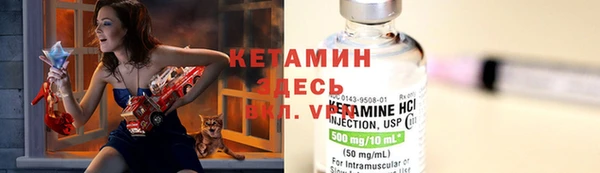 бутират Балабаново