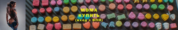 соль ск Балахна