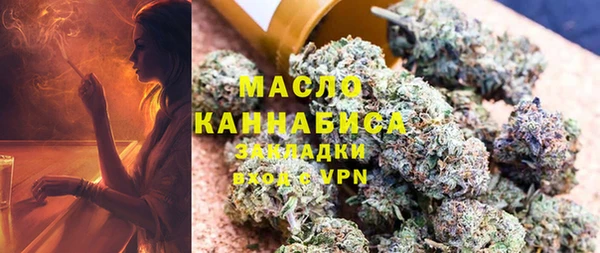 бутират Балабаново