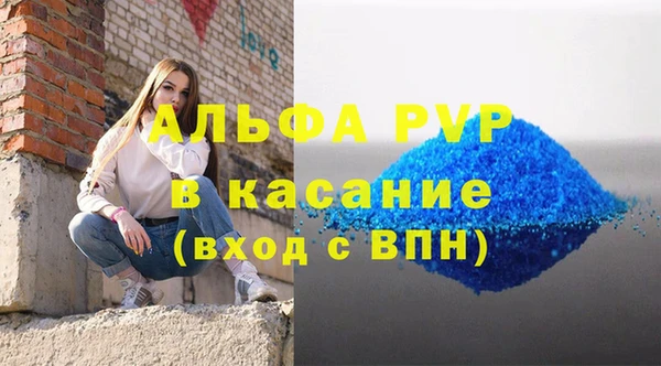 бутират Балабаново