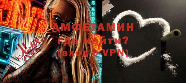 мефедрон Баксан