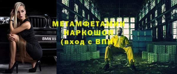 бутират Балабаново