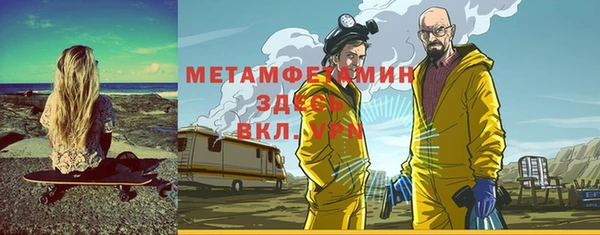 мефедрон Баксан