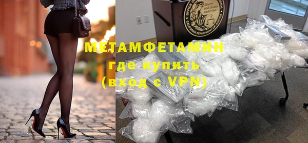 бутират Балабаново