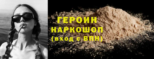 бутират Балабаново