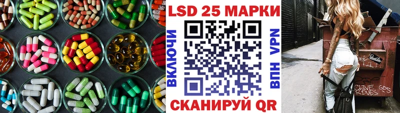 ЛСД экстази кислота  Купить  Кочубеевское 
