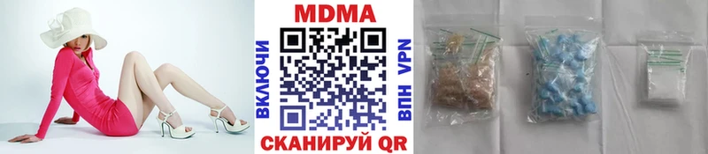 MDMA crystal  Купить где  Кочубеевское 