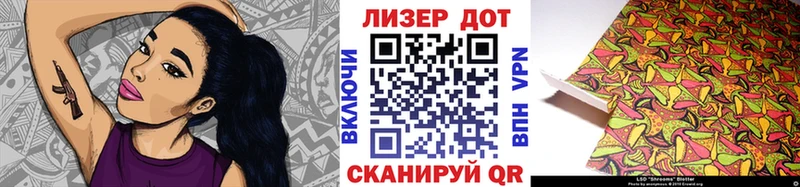 Марки 25I-NBOMe 1,5мг  Купить где  Кочубеевское 