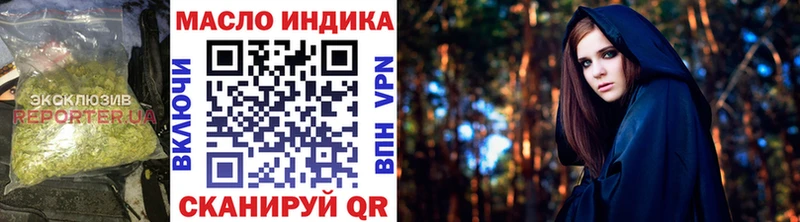 Дистиллят ТГК Wax  Купить где  Кочубеевское 